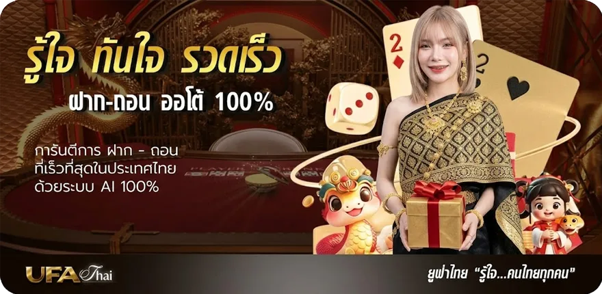 โปรโมชั่น red alert 2 ดาวน์โหลด สมาชิกใหม่ — โปรโมชั่นสมาชิกใหม่